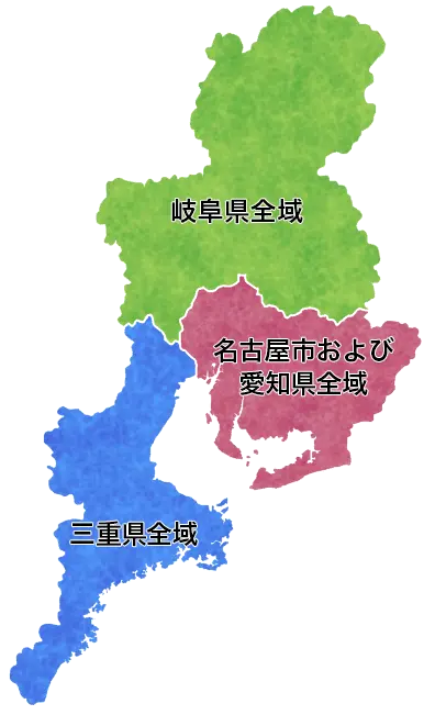 解体可能エリア